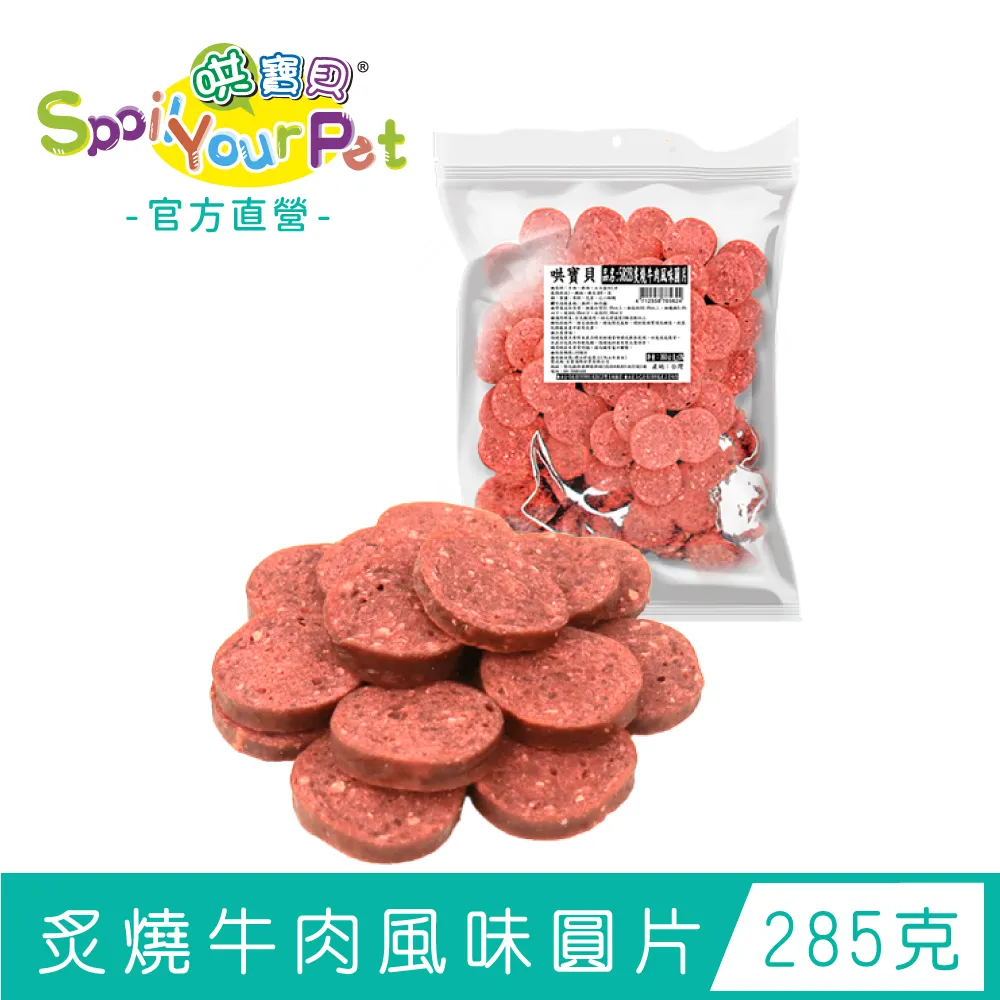 【寶貝餌子】牛奶骨 量販包 耐咬 天然牛皮 牛皮骨 啃咬玩具 耐咬零食 耐咬潔牙 寵物狗 狗零食 寵物零食 台灣製造 歷史價格詳細信息