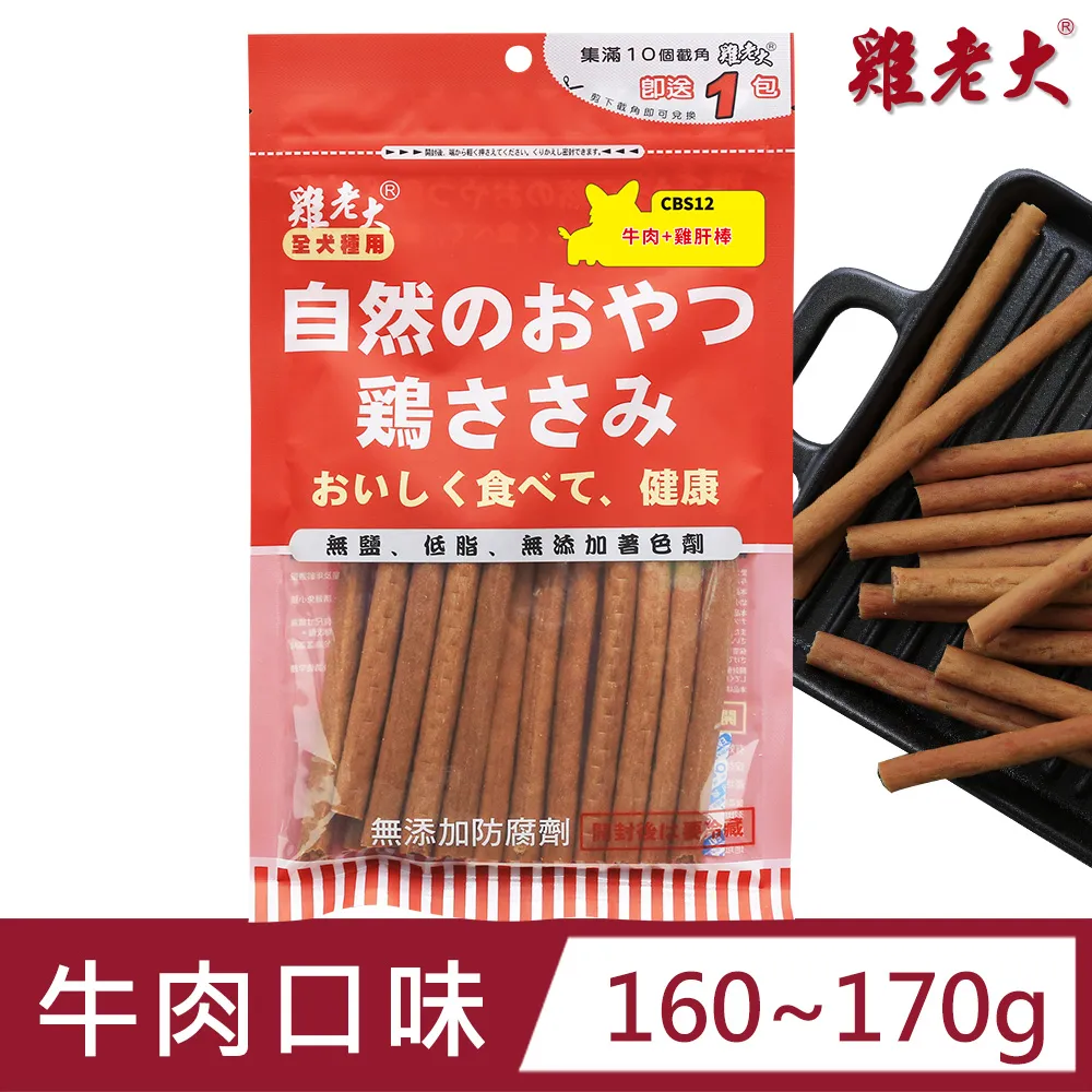 【牛肉威】雞軟骨 一包500g  生鮮肉品 適用全齡犬貓、人 可直接生食或自製鮮食 宅配一箱限重20kg 歷史價格詳細信息