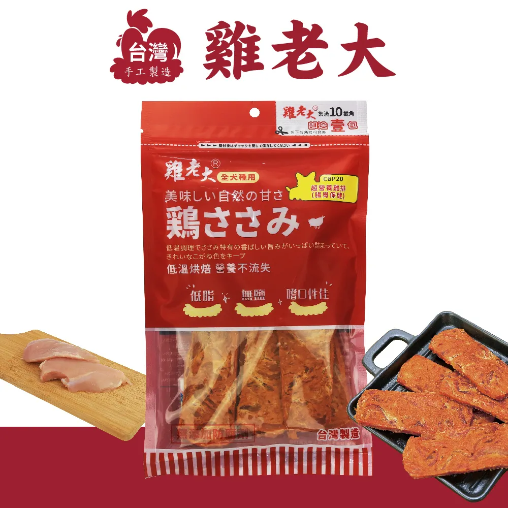 雞排英雄DVD， Night Market Hero，豬哥亮 藍正龍 王彩樺 ，正版全新 歷史價格詳細信息