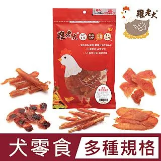 台灣雞老大 狗狗純肉零食 雞排/潔牙系列 歷史價格詳細信息
