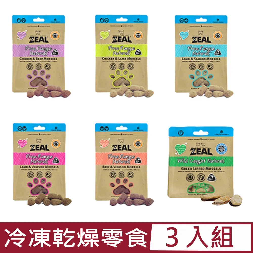 【3入組】ZEAL真致-天然風乾零食 85~150g 歷史價格詳細信息