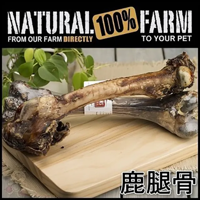 Natural Farm 自然牧場 天然佐餐粉 鹿骨粉-鹿肉/羊肉/牛肉 拌飯好夥伴 狗零食『WANG』 歷史價格詳細信息