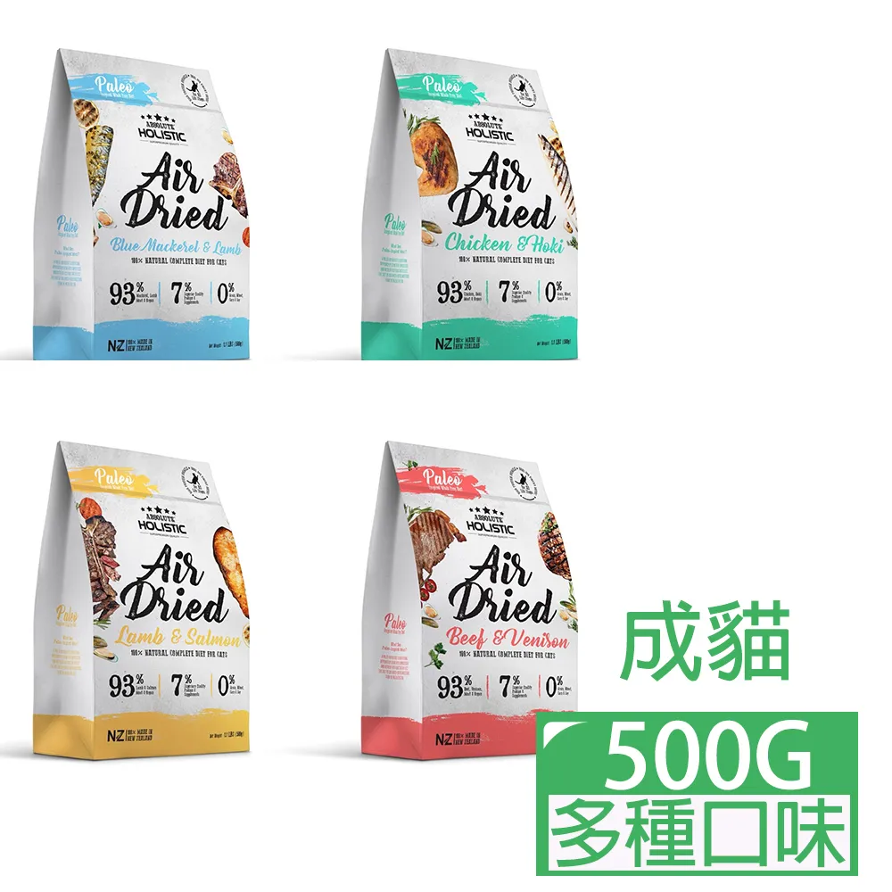 超越巔峰貓用鮮食肉系列50G(多種口味) 歷史價格詳細信息