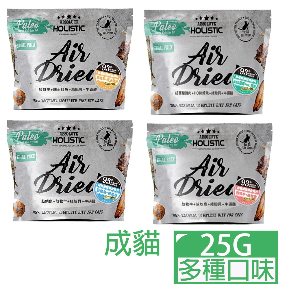 超越巔峰貓用鮮食肉系列50G(多種口味) 歷史價格詳細信息