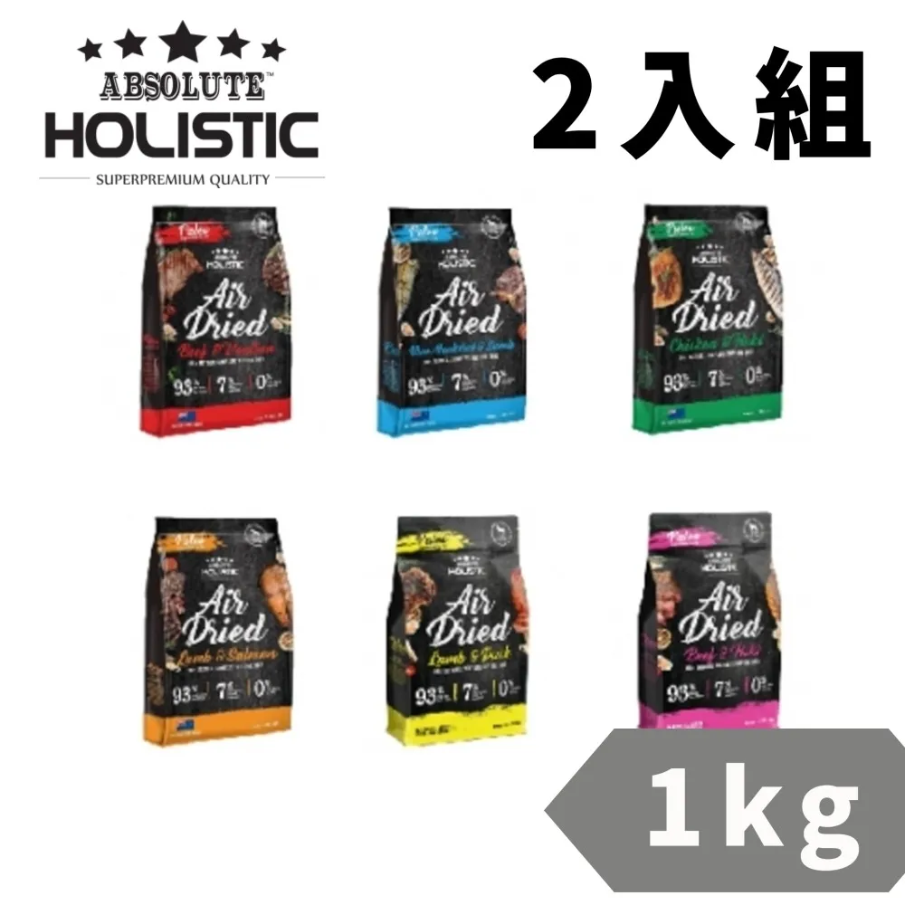 《ABSOLUTE HOLISTIC》超越巔峰鮮食肉片 犬飼料 犬糧【培菓寵物】 歷史價格詳細信息