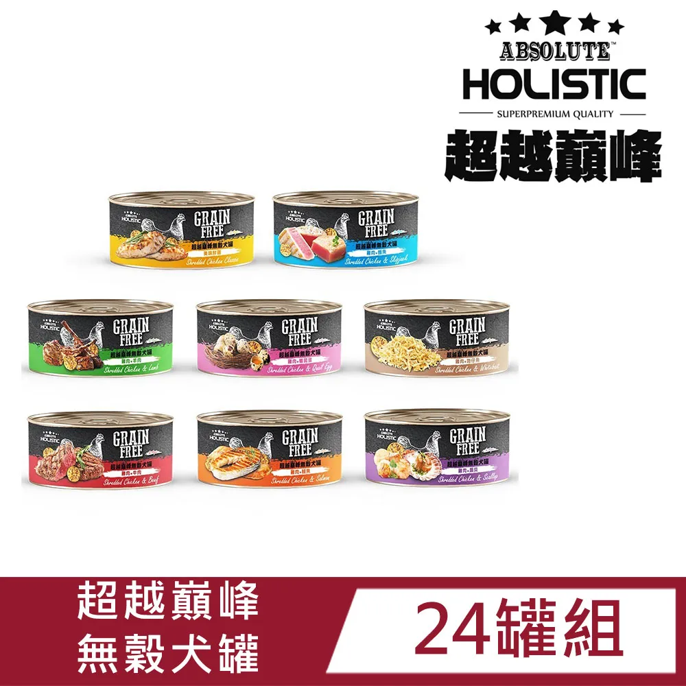 任8罐香脆經典酥糖(300g/罐) 歷史價格詳細信息