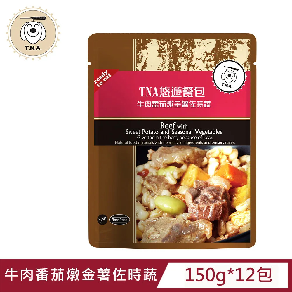 【T.N.A悠遊餐包】牛肉番茄燉金薯佐蒔蔬-12包入 歷史價格詳細信息