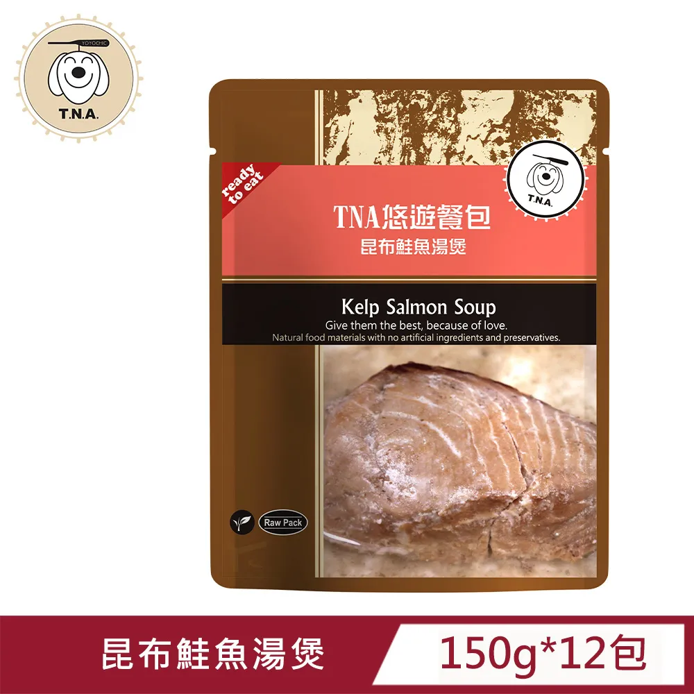 【T.N.A悠遊餐包】牛肉番茄燉金薯佐蒔蔬-12包入 歷史價格詳細信息