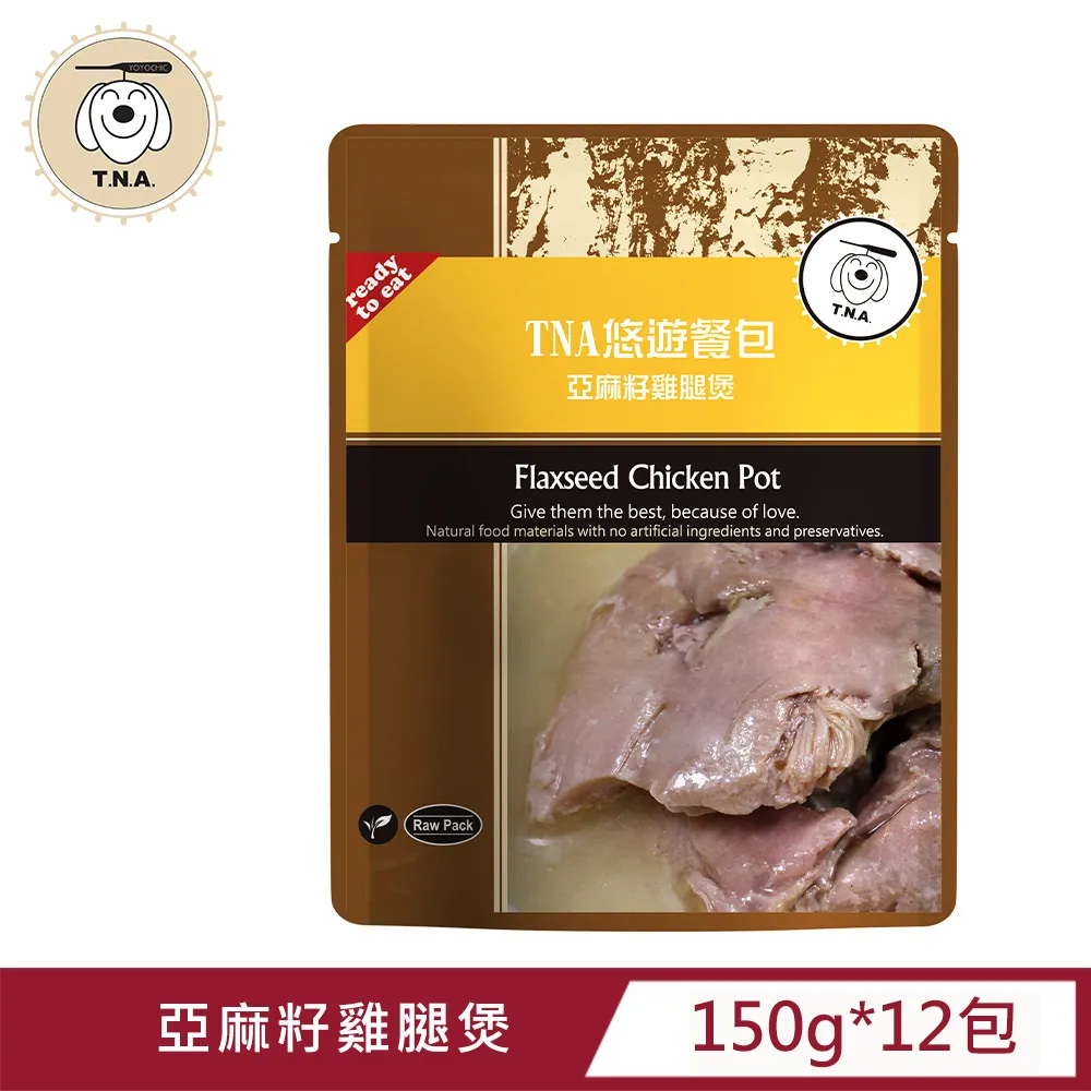 亞麻籽雞腿煲(10包/箱) 歷史價格詳細信息