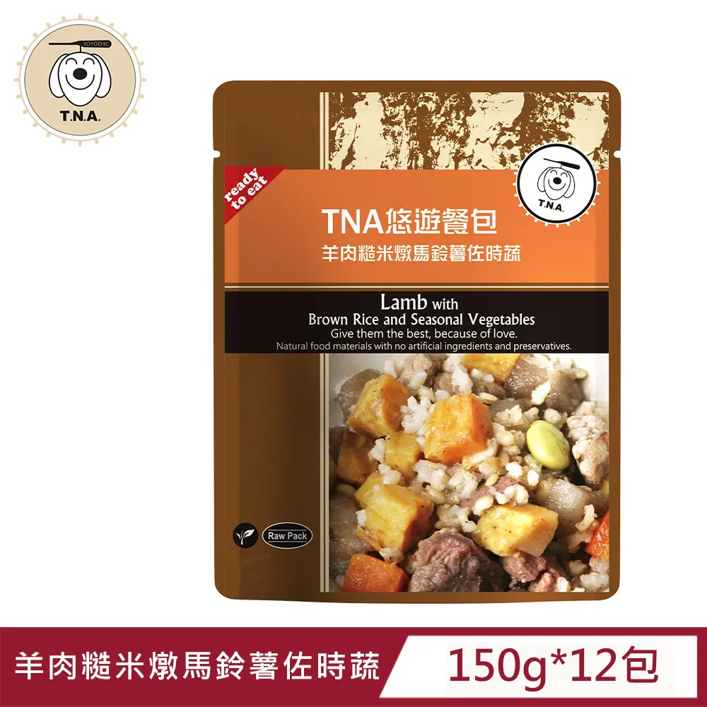 馬鈴薯燉梅花肉250g [現貨 即時包 料理包 調理包 無添加防腐劑] 歷史價格詳細信息