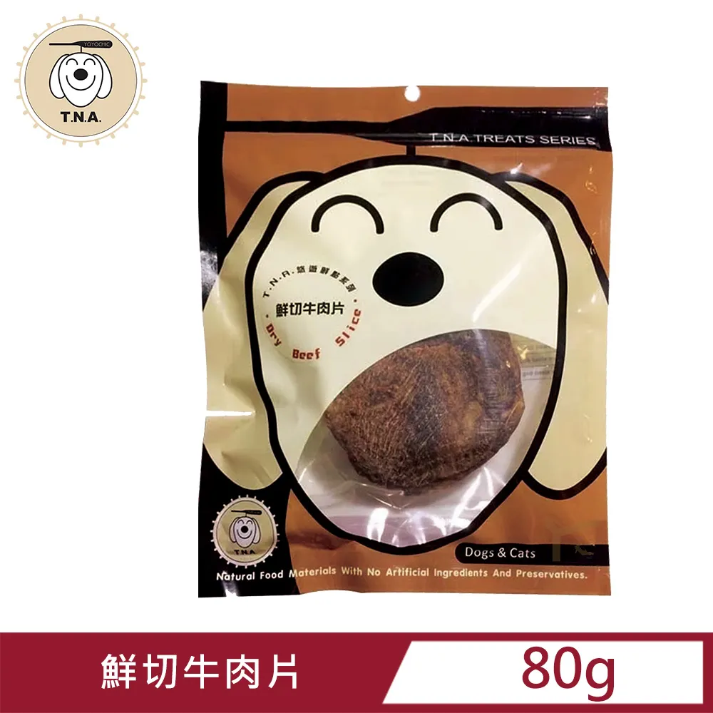 [T.N.A 悠遊鮮點] 鮮切牛肉片 歷史價格詳細信息