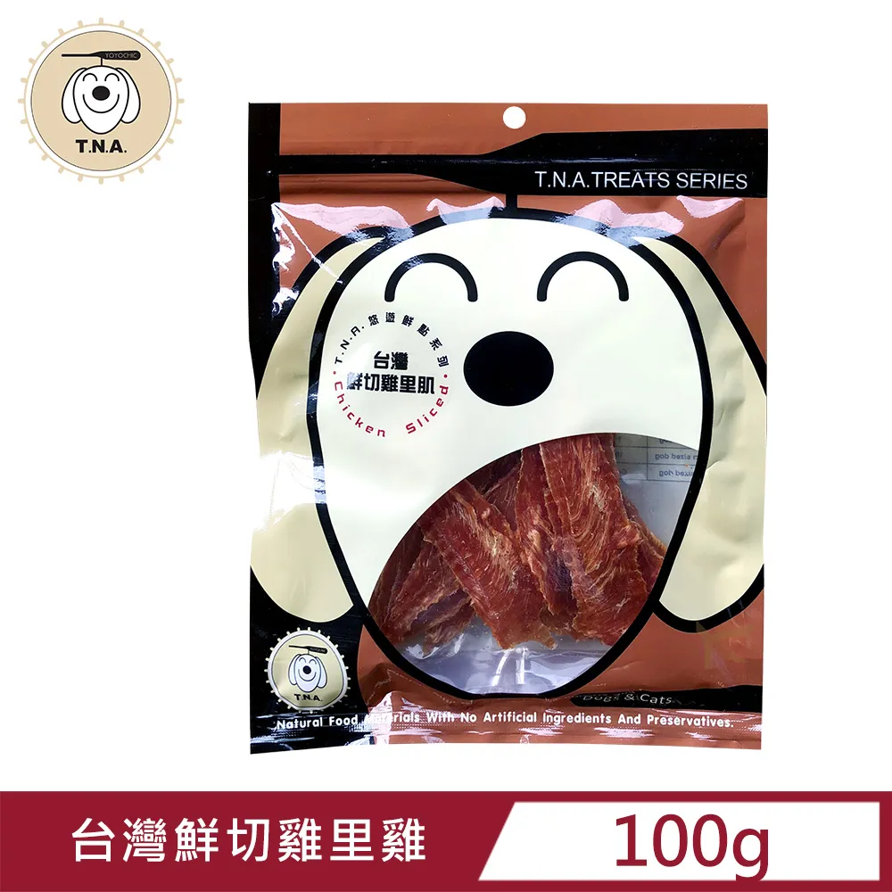 台灣T.N.A悠遊食補 嗷嗷待補系列 雞肉塊60g 純天然手工‧可做狗狗訓練零食【買一送一】『WANG』 歷史價格詳細信息
