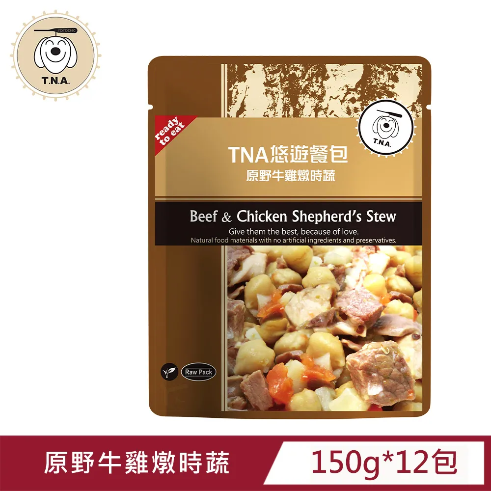 【T.N.A悠遊餐包】牛肉番茄燉金薯佐蒔蔬-12包入 歷史價格詳細信息