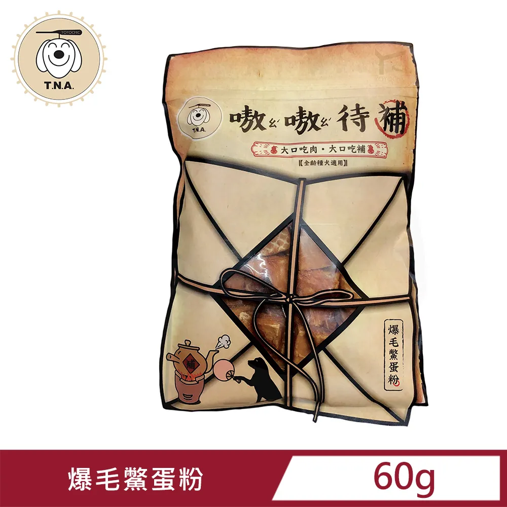 T.N.A悠遊食補機能性手作零食 - 嗷嗷待補 - 健骨鹿角鈣雞肉塊 歷史價格詳細信息