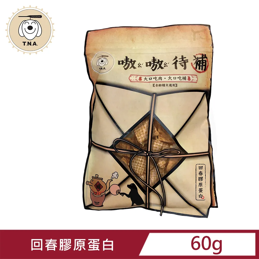 T.N.A悠遊食補機能性手作零食 - 嗷嗷待補 - 健骨鹿角鈣雞肉塊 歷史價格詳細信息