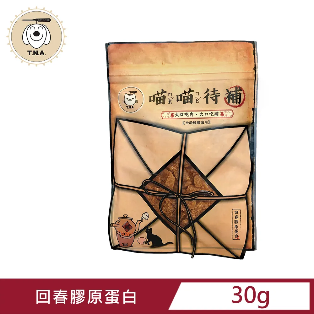 T.N.A悠遊食補機能性手作零食 - 嗷嗷待補 - 健骨鹿角鈣雞肉塊 歷史價格詳細信息