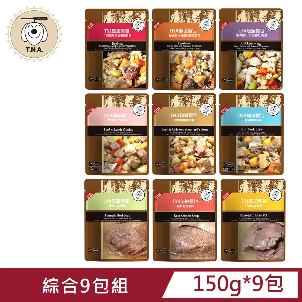 【T.N.A悠遊餐包】牛肉番茄燉金薯佐蒔蔬-12包入 歷史價格詳細信息