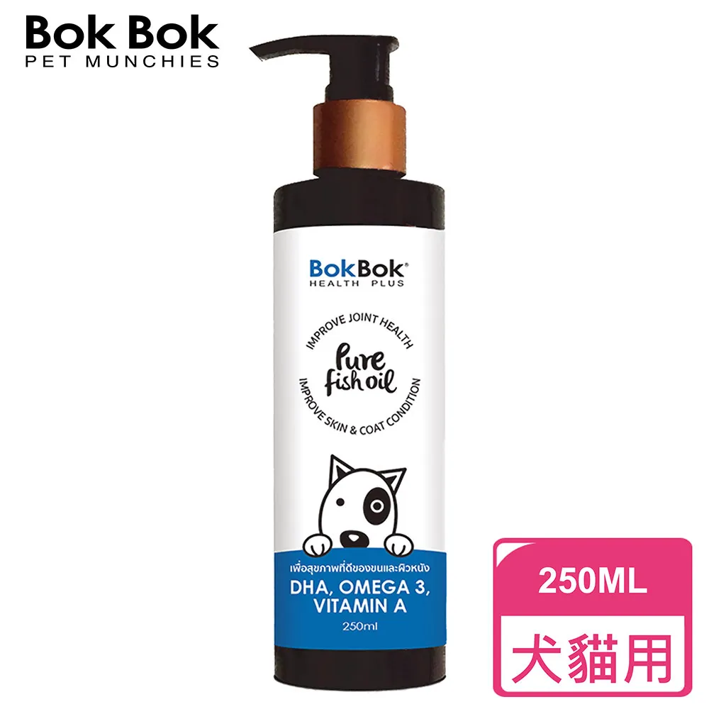【BokBok 鮮吃魚】健康+魚油250ml(狗狗 貓咪適用 寵物魚油 毛髮保健 營養品 心血管保健) 歷史價格詳細信息