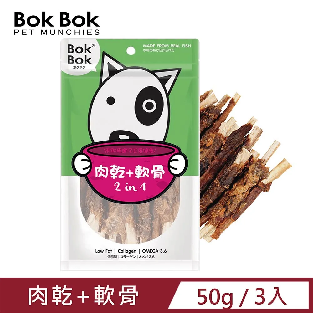 【3入組】BokBok 魚骨鈣錠(70g) 歷史價格詳細信息