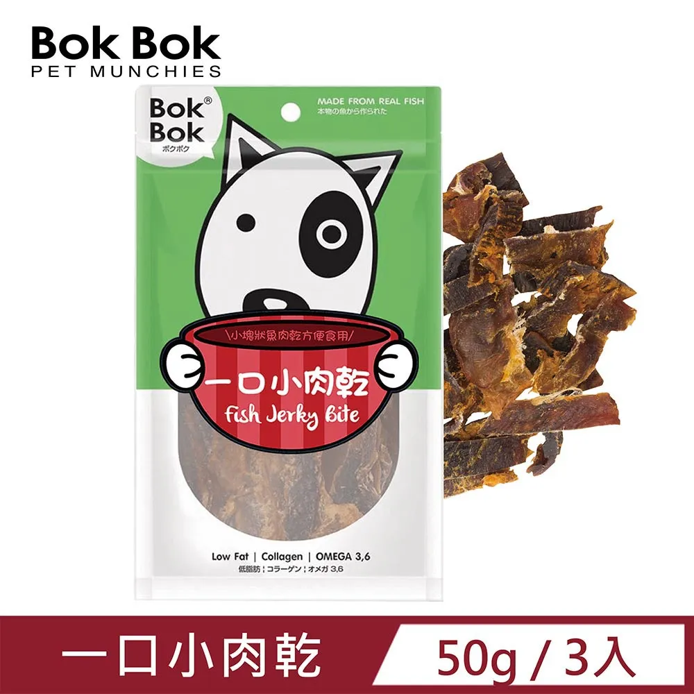 BokBok一口小肉乾(50g) 歷史價格詳細信息