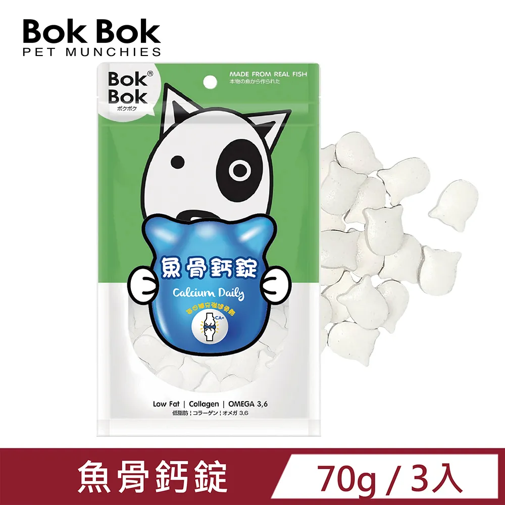 魚骨鈣 PREMIUM 30條/盒 歷史價格詳細信息