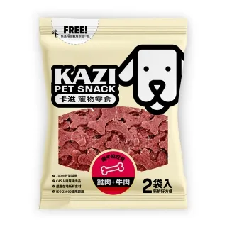 KAZI 卡滋 -綠貽貝雞肉片(8入/包) 歷史價格詳細信息