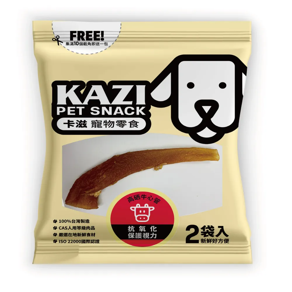 【2入】【KAZI卡滋】犬用純肉零食 保健條棒/咬咬骨系列 (100%台灣製造 潔牙骨 潔牙棒 寵物潔牙骨 歷史價格詳細信息