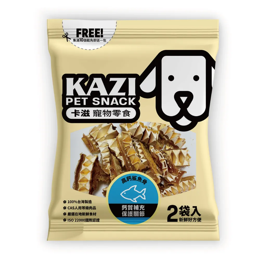 KAZI 卡滋 -虱目魚跳跳(120g/包) 歷史價格詳細信息