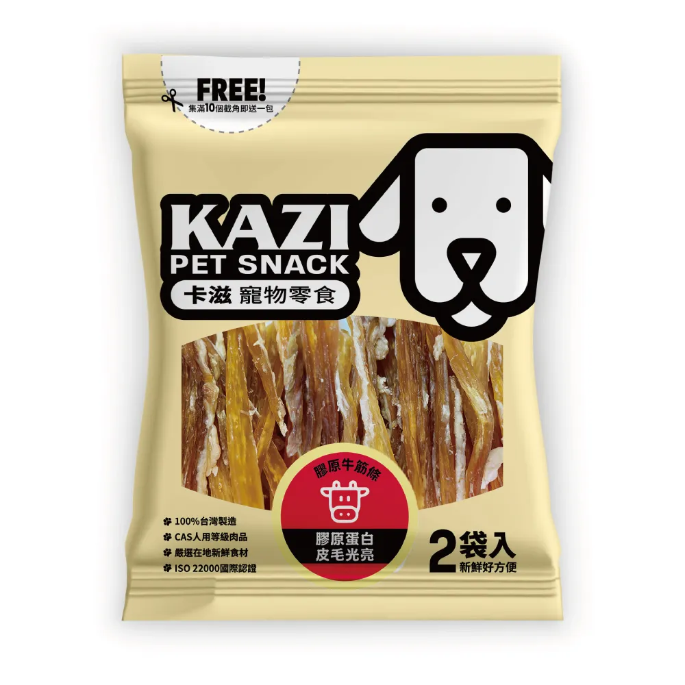 KAZI 卡滋 -綠貽貝雞肉片(8入/包) 歷史價格詳細信息