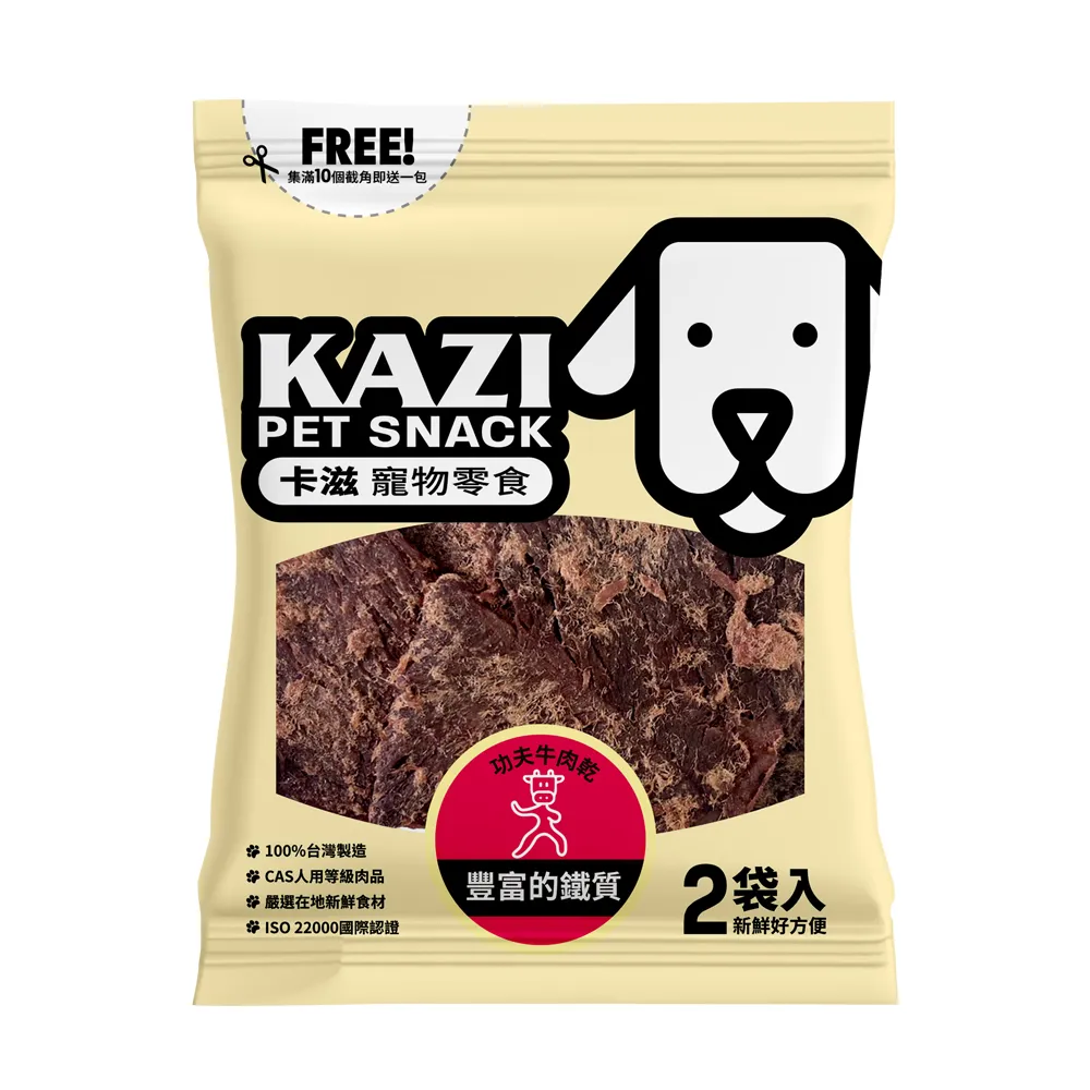 KAZI 卡滋 - 功夫系列寵物零食盒 牛肉豬肉鹿肉 (12入/盒) 歷史價格詳細信息