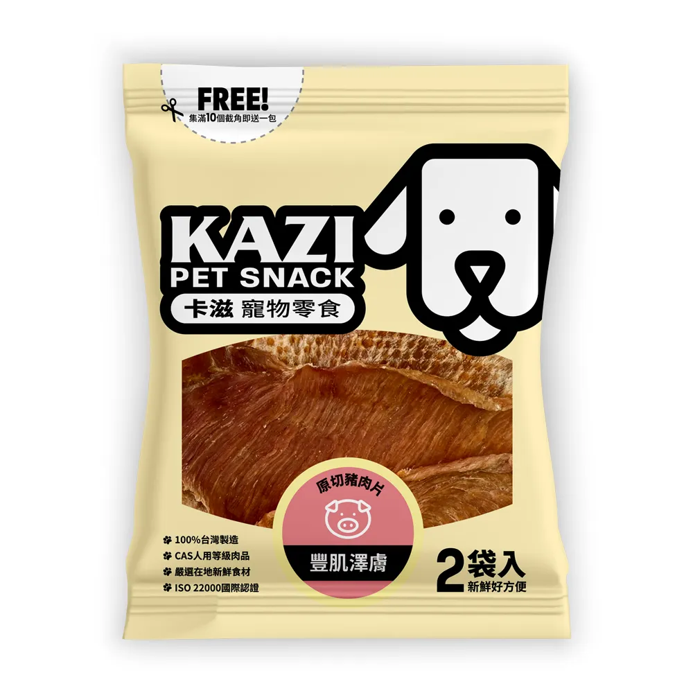 KAZI 卡滋 -膠原牛筋條(130g/包) 歷史價格詳細信息