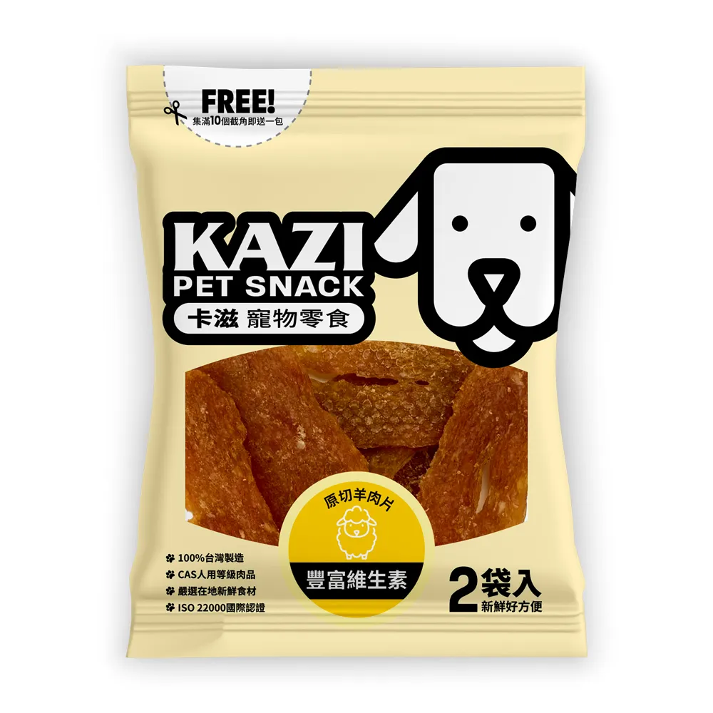 KAZI 卡滋 -膠原牛筋條(130g/包) 歷史價格詳細信息