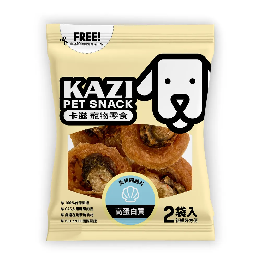 《KAZI卡滋》雞肉系列-全犬寵物純肉零食（100%台灣製造）120g Dog n us/ 歷史價格詳細信息