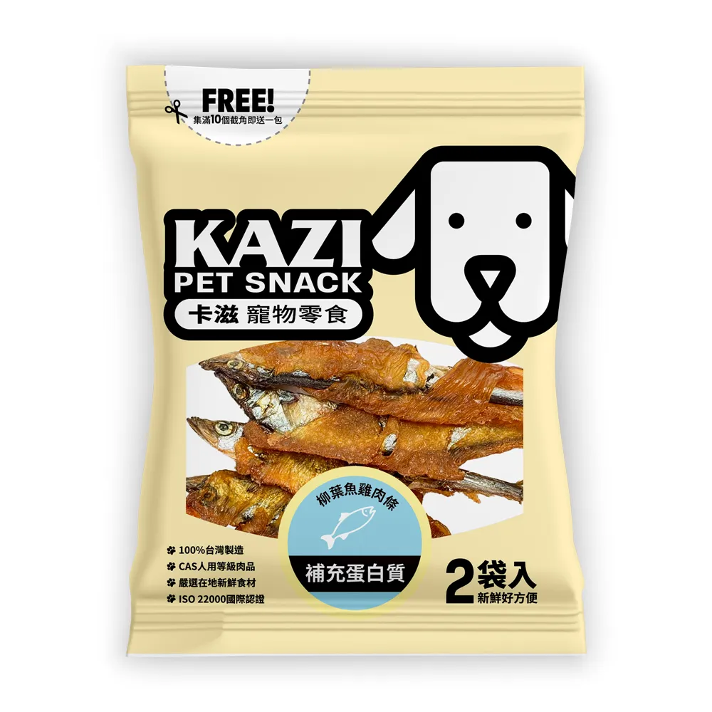 KAZI 卡滋 -虱目魚跳跳(120g/包) 歷史價格詳細信息