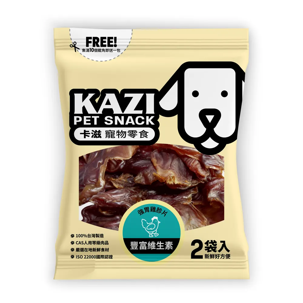 《KAZI卡滋》雞肉系列-全犬寵物純肉零食（100%台灣製造）120g Dog n us/ 歷史價格詳細信息