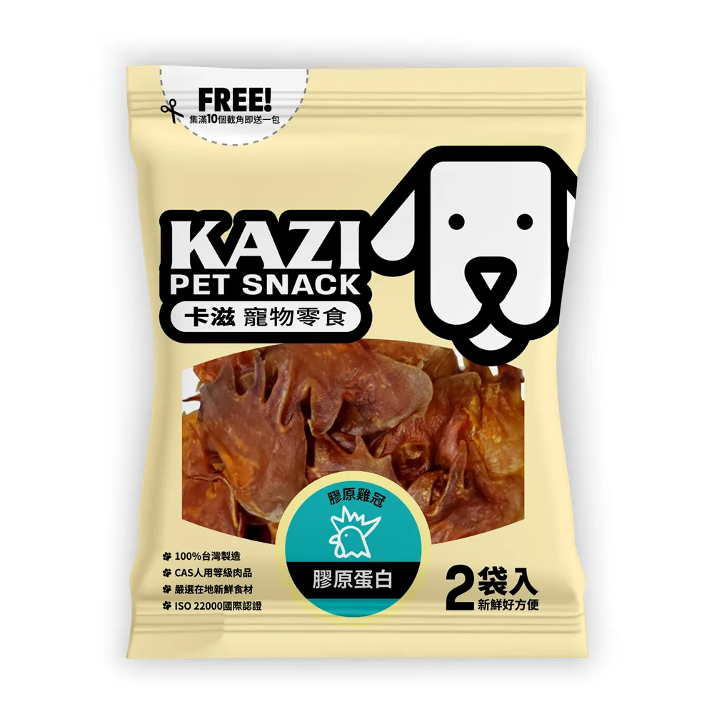 《KAZI卡滋》雞肉系列-全犬寵物純肉零食（100%台灣製造）120g Dog n us/ 歷史價格詳細信息