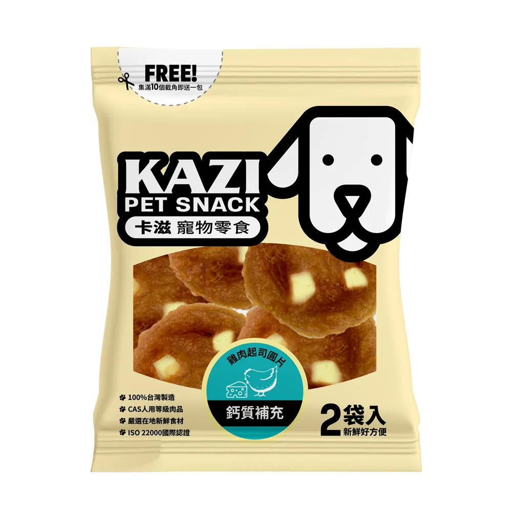 《KAZI卡滋》雞肉系列-全犬寵物純肉零食（100%台灣製造）120g Dog n us/ 歷史價格詳細信息