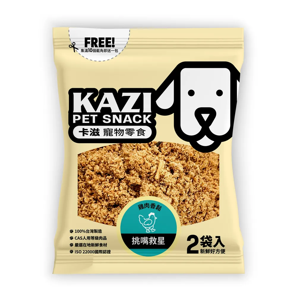 《KAZI卡滋》雞肉系列-全犬寵物純肉零食（100%台灣製造）120g Dog n us/ 歷史價格詳細信息