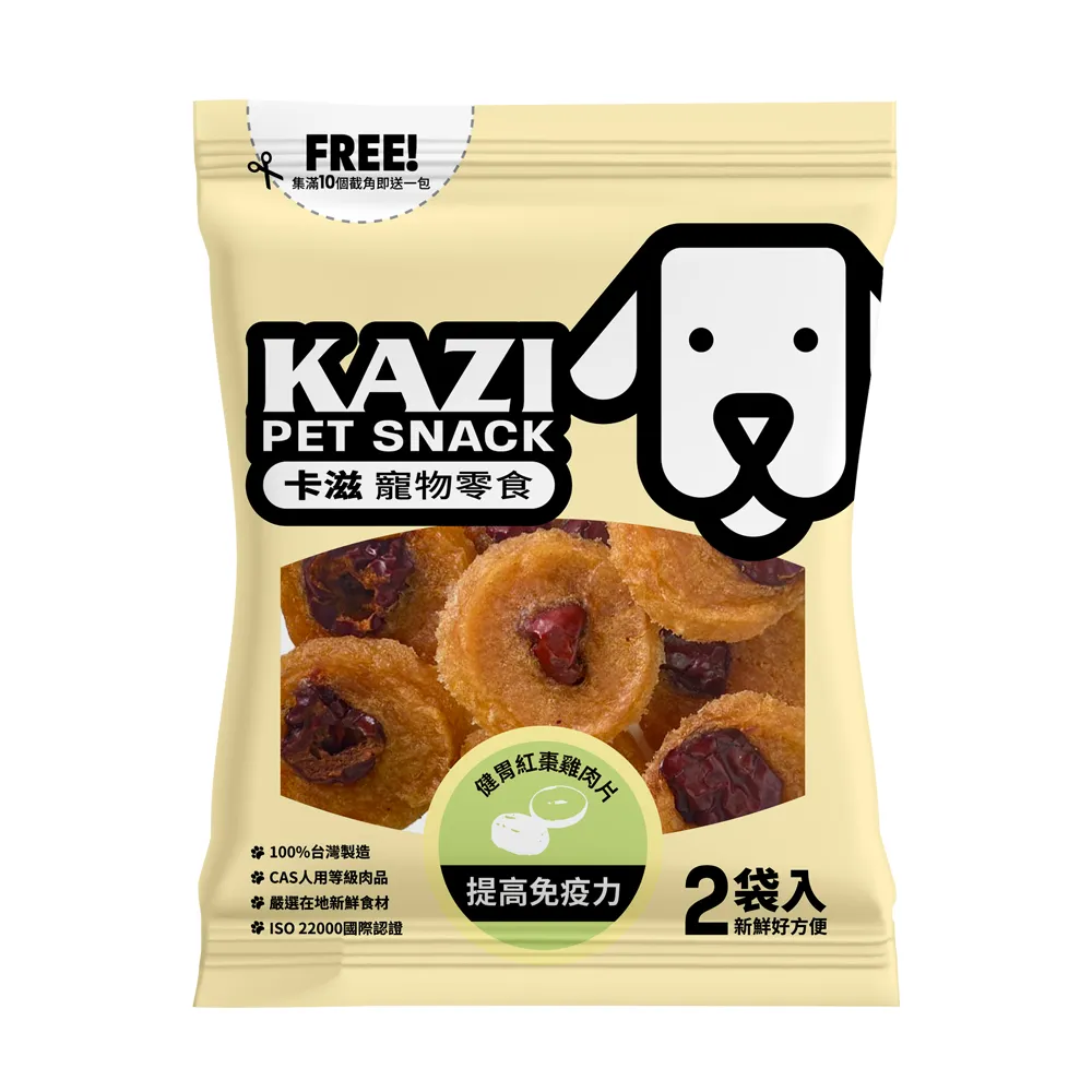 《KAZI卡滋》雞肉系列-全犬寵物純肉零食（100%台灣製造）120g Dog n us/ 歷史價格詳細信息