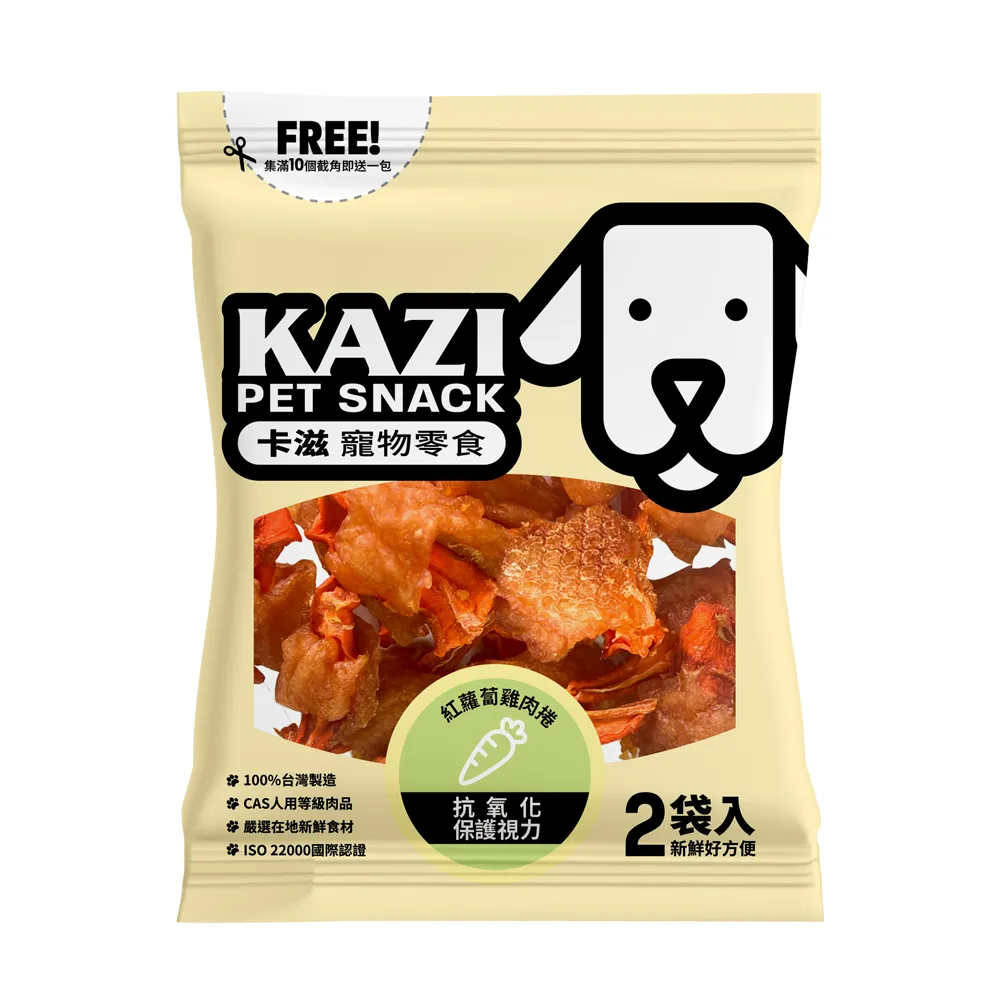 《KAZI卡滋》雞肉系列-全犬寵物純肉零食（100%台灣製造）120g Dog n us/ 歷史價格詳細信息