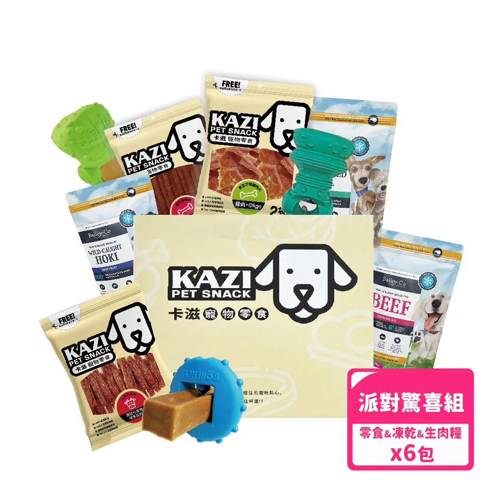 《KAZI卡滋》零食包新口味(5種口味)200g ＼Dog n us／ 歷史價格詳細信息