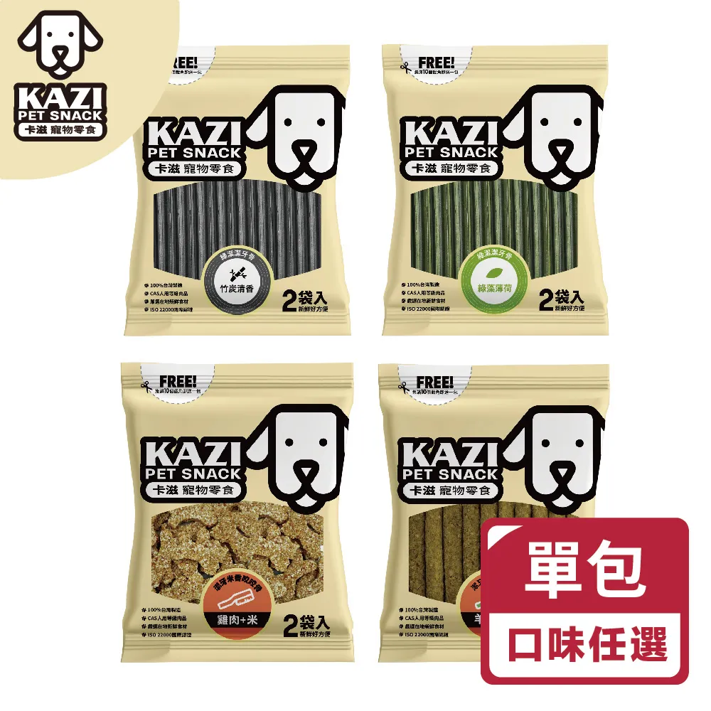 《KAZI卡滋》潔牙米香系列-全犬寵物純肉零食（100%台灣製造）200g Dog n us/ 歷史價格詳細信息
