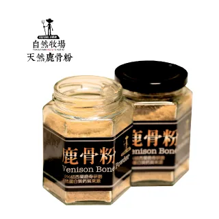 【單支】自然牧場100%Natural Farm 紐西蘭天然零食《鹿腿骨》 歷史價格詳細信息