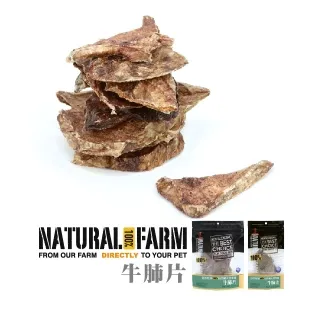 自然牧場100%紐西蘭天然零食《牛肉卷棒/牛耳/牛肋》【大包裝】『WANG』 歷史價格詳細信息