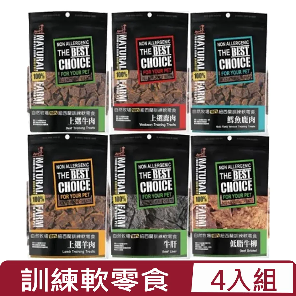 Natural Farm 自然牧場 貓咪零食20g-50g 無任何添加物無防腐劑 貓零食『WANG』 歷史價格詳細信息