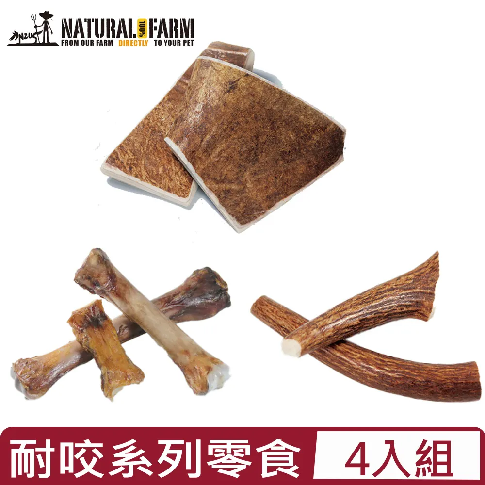 Natural Farm 自然牧場 貓咪零食20g-50g 無任何添加物無防腐劑 貓零食『WANG』 歷史價格詳細信息