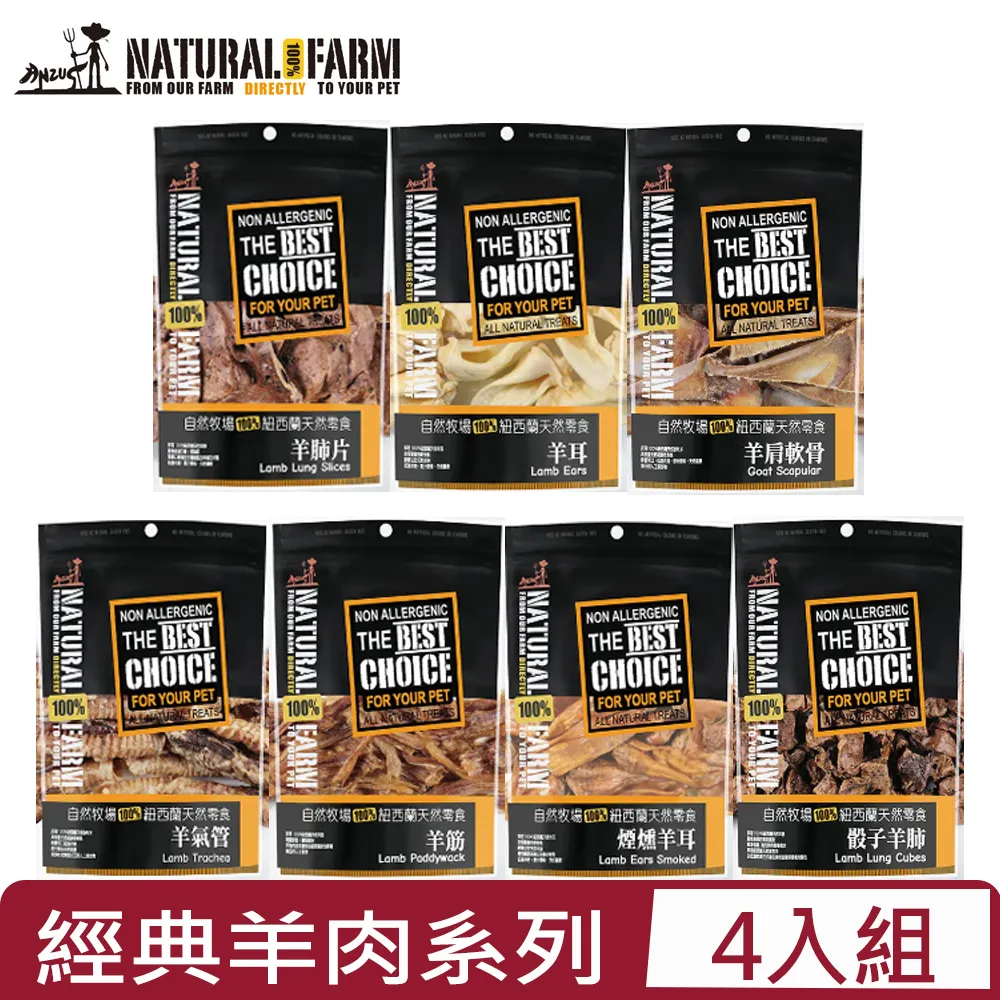 Natural Farm 自然牧場 貓咪零食20g-50g 無任何添加物無防腐劑 貓零食『WANG』 歷史價格詳細信息