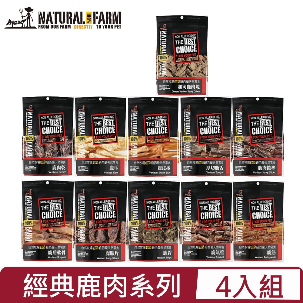 Natural Farm 自然牧場 貓咪零食20g-50g 無任何添加物無防腐劑 貓零食『WANG』 歷史價格詳細信息