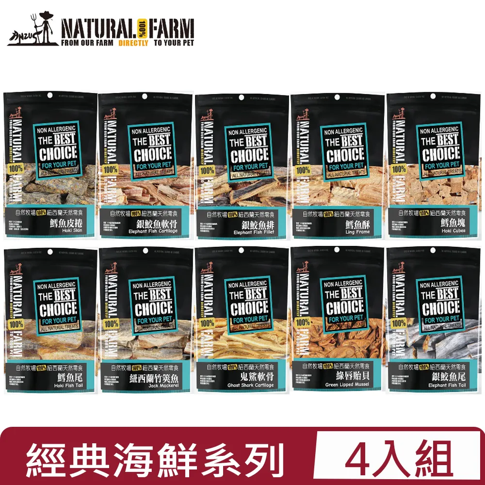 Natural Farm 自然牧場 天然佐餐粉 鹿骨粉-鹿肉/羊肉/牛肉 拌飯好夥伴 狗零食『WANG』 歷史價格詳細信息