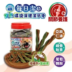 【牛牛】螺旋傘齒輪 精密傘齒輪 弧形齒輪 aodisi 歷史價格詳細信息